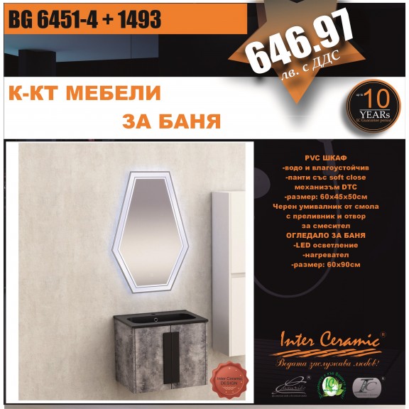 К-КТ МЕБЕЛИ